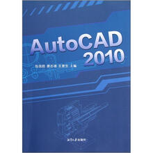 AutoCAD2010