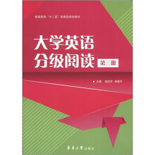 大学英语分级阅读（第3册）