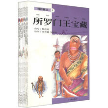 精致童话(套装全12册)