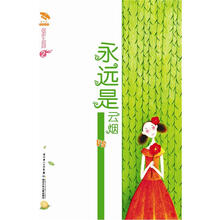 花衣裳灵感双打：永远是云烟（最新版）