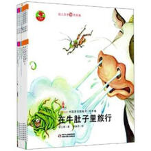 幼儿文学百年经典:科学卷(套装共10册)