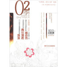 如果爱请用力爱套装（第2季·婚恋白皮书）