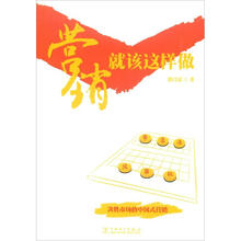 营销就该这样做