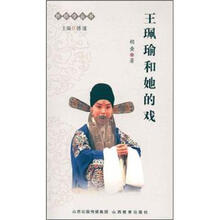 王佩瑜和她的戏