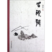 名砚辨