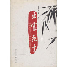 出处死生