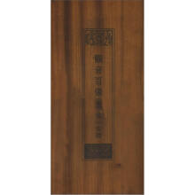 观音百像图（套装共2册）