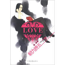 Love Fragments朝九晚五