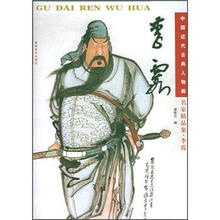 中国近代古典人物画·名家精品集：李霞