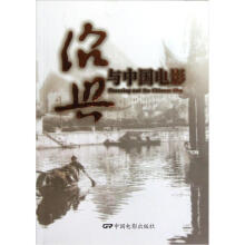绍兴与中国电影
