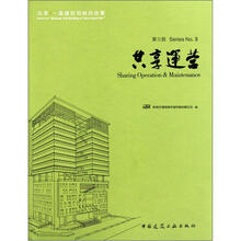 共享运营