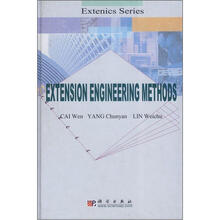 EXTENSION ENGINEERING METHODS
