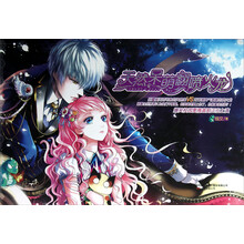 天然呆萌翻喷火龙