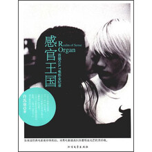 感官王国：百部CULT电影全记录