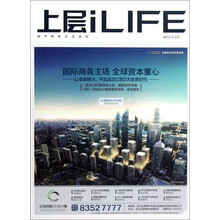 上层iLIFE（2012年3月）