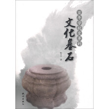 百年学校变革的文化基石