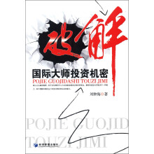 书籍图片