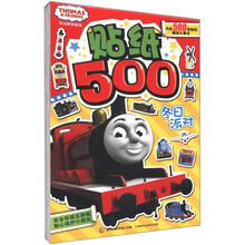 托马斯和朋友：贴纸500（套装共4册）《贴纸500：托巴斯的烟囱》 《贴纸500：托巴斯的烟囱》 《贴纸500：托比的惊喜》 《贴纸500：培西棒极了》 《贴纸500：冬日派对》