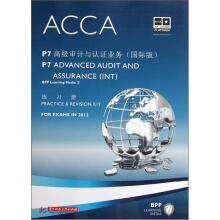 P7 高级审计与认证业务（国际版）练习册 ACCA