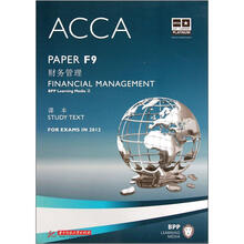 ACCA F9 财务管理