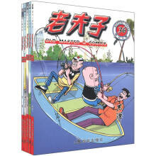 老夫子36-40（套装共5册）（附老夫子涂鸦本1个）