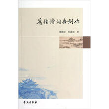 旧体诗词曲创作