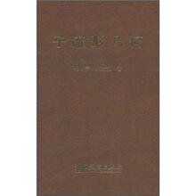 子流形几何