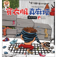 趣读科学绘本（第4辑）·穿衣服真麻烦：有关衣服