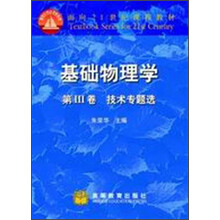 新闻职业道德案例评析