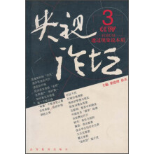 央视论坛3：CCTV透过现象说本质
