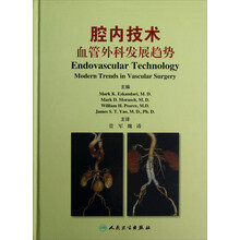 腔内技术：血管外科发展趋势