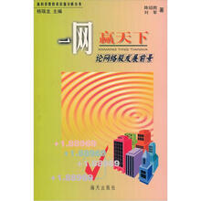 一网赢天下：高科技股投资价值分析