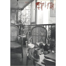 聊摘（第2卷）