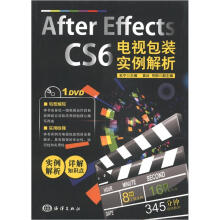 After Effects CS6电视栏目包装实例解析(附DVD-ROM光盘1张)