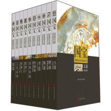 国宝：金银珐琅卷