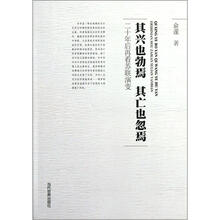 其兴也勃焉其亡也忽焉（20年后再看苏联演变）