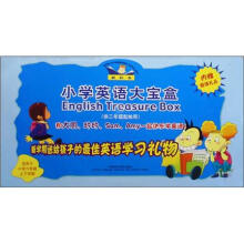 小学英语大宝盒（适用于小学6年级）
