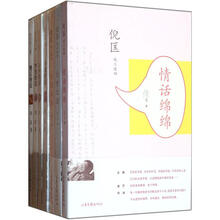 倪匡散文集(套装共7册)