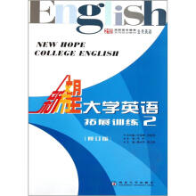 拓展训练2