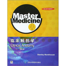 英文影印版教材：临床解剖学（第2版）