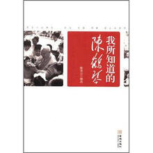 我所知道的陈鹤琴
