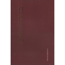 程相昭书法艺术