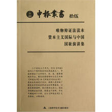 申报丛书（15）