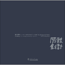 设计原创NO.2:风景公共建筑城市地方