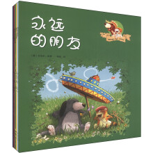 “接骨木熊和小兔子”系列绘本(套装共6册)