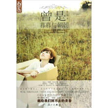 曾是暮暮与朝朝