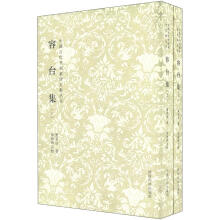 中国古代书画家诗文集丛书：容台集（套装上下册）