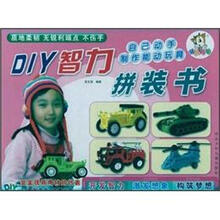吉普车