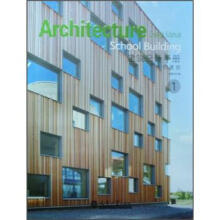 建筑设计手册:学校建筑1
