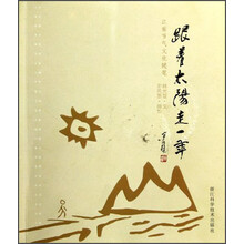 江南节气文化随笔：跟着太阳走一年